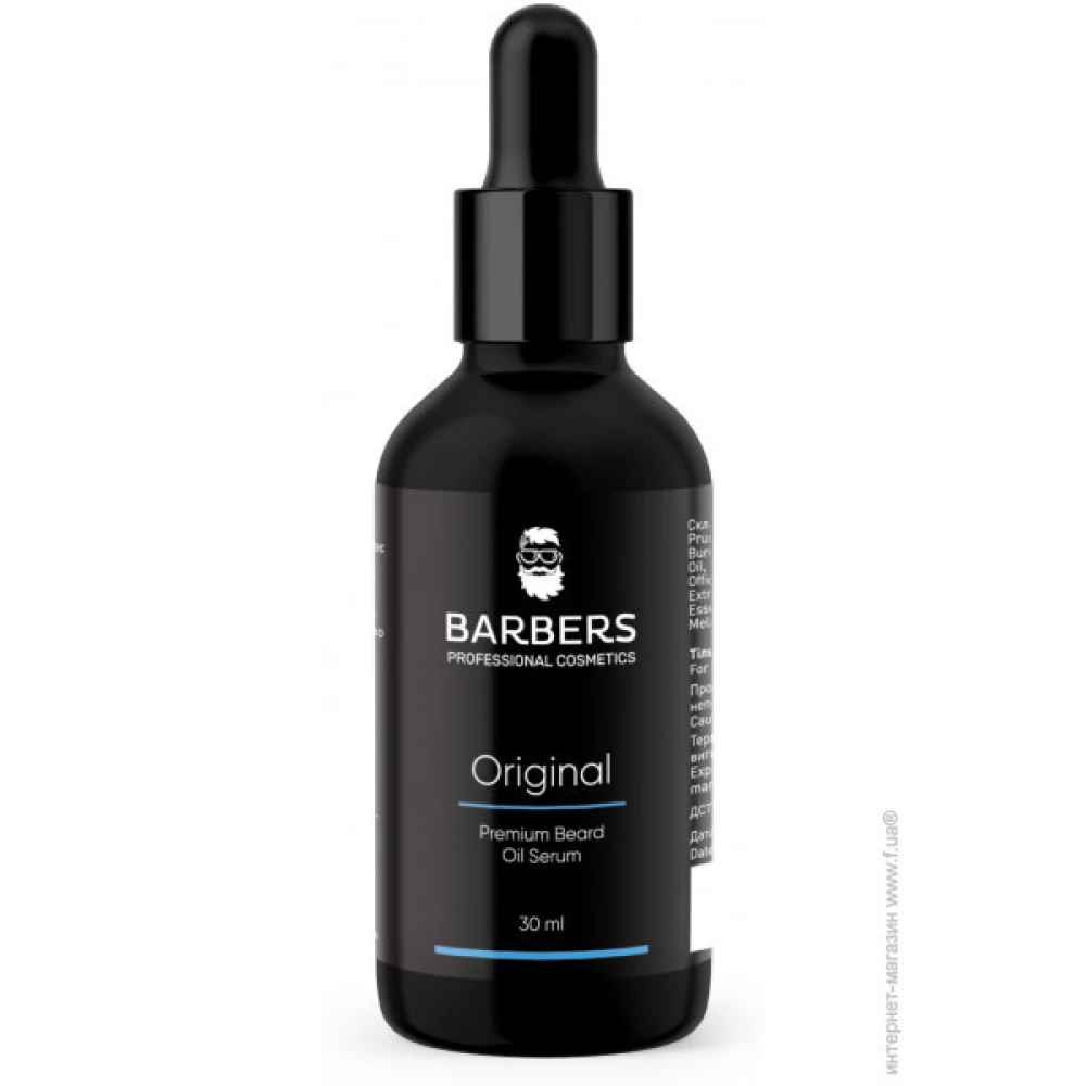 Масло-сыворотка для бороды Barbers Original, 30 мл (4823109403444)