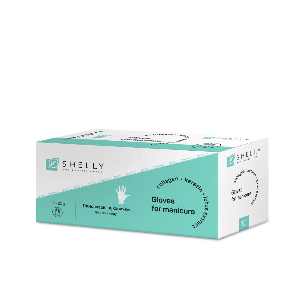 Набор перчаток для маникюра Shelly, 10 шт (4823109404076)