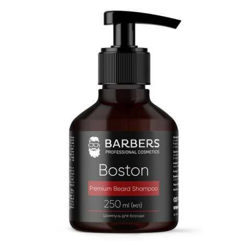 Шампунь для бороды Barbers Boston, 250 мл (4823109402553)