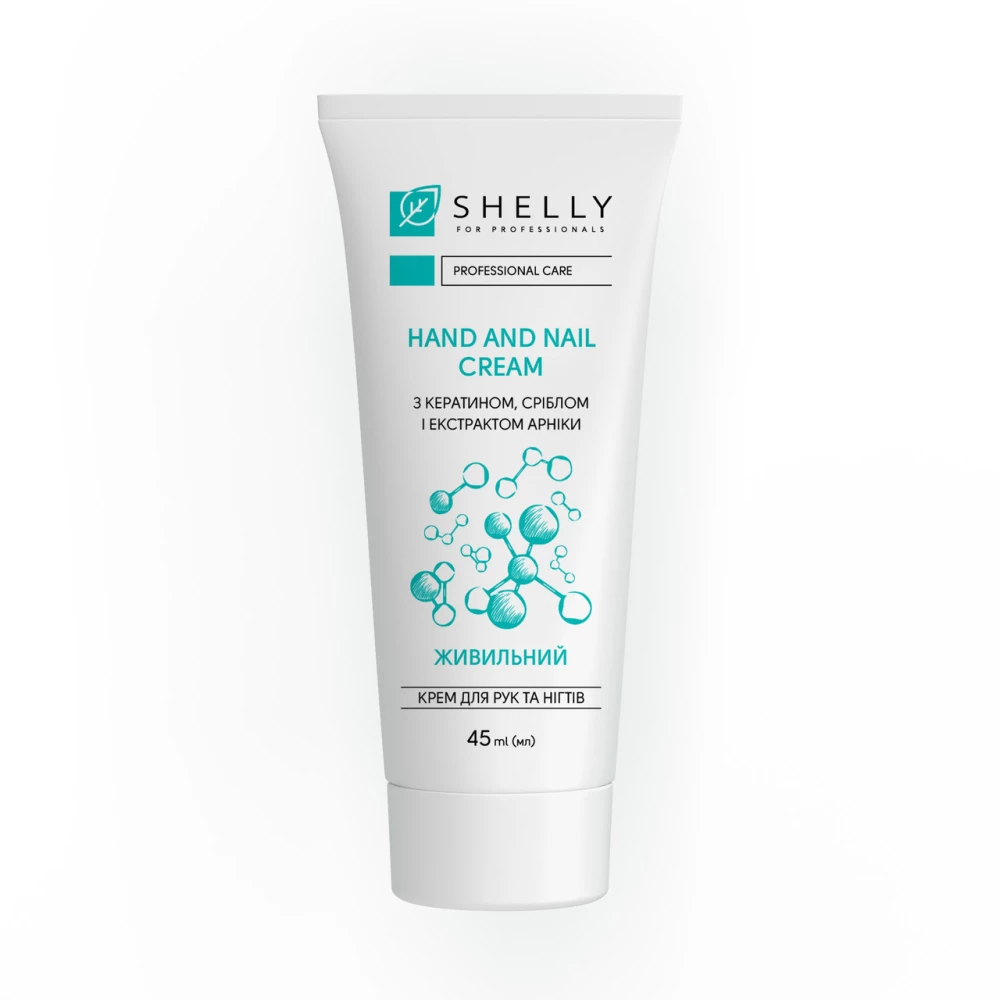 Крем для рук и ногтей с кератином и экстрактом арники Shelly Hand And Nail Cream, 45 мл (4823109403253)