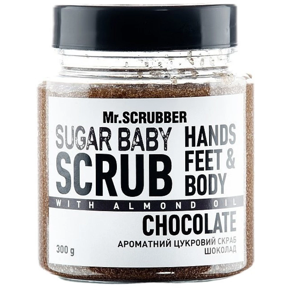 Сахарный скраб для тела Mr. Scrubber Sugar Baby Chocolate, 300 г (4820200230375)
