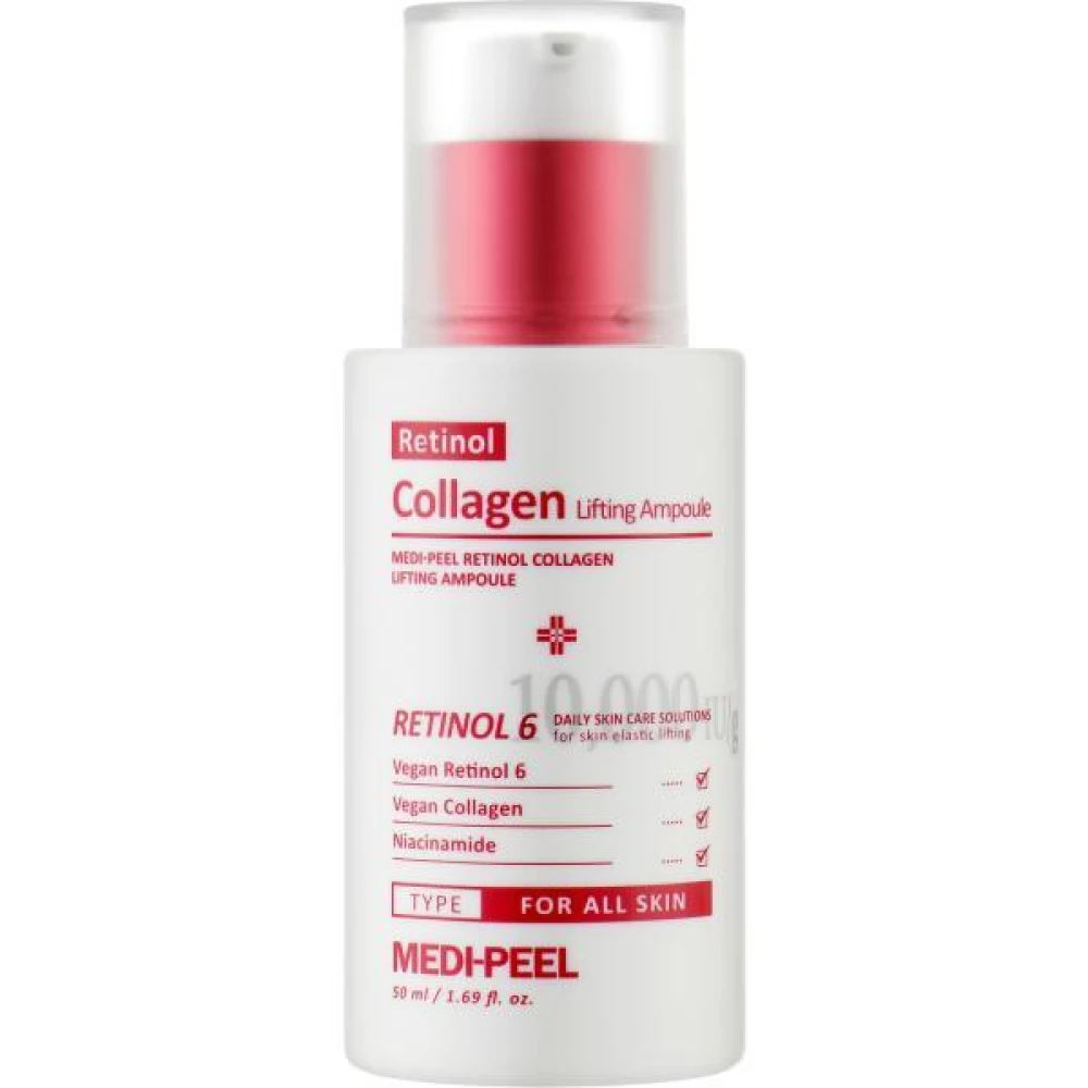 Сыворотка с ретинолом и коллагеном Medi-peel Retinol Collagen Lifting Ampoule, 50 мл (8809409340234)