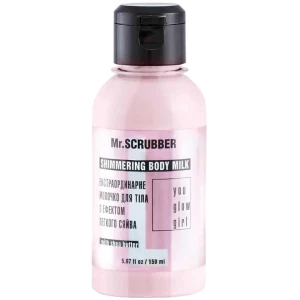 Зображення товара -  Екстраординарне молочко для тіла з ефектом сяйва Mr. Scrubber, 150 мл (4820200231495)