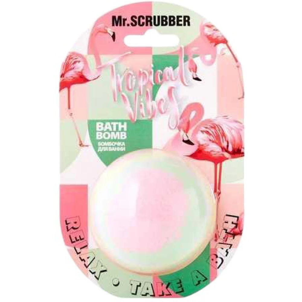 Бомбочка для ванны Mr. Scrubber Tropical Vibes, 200 г (4820200332420)