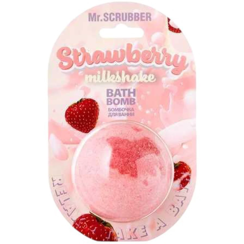 Бомбочка для ванны Mr. Scrubber Strawberry, 200 г (4820200332406)